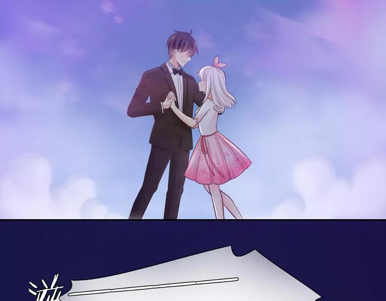 《新人类！男友会漏电》第41话 燃烧的妒火 第44页