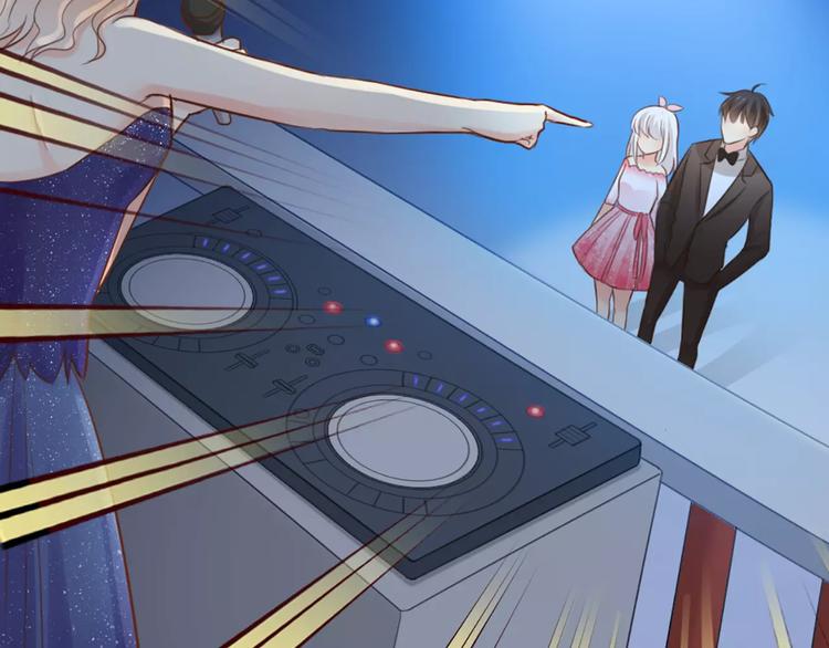 《新人类！男友会漏电》第41话 燃烧的妒火 第49页