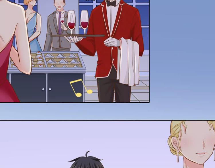 《新人类！男友会漏电》第41话 燃烧的妒火 第4页