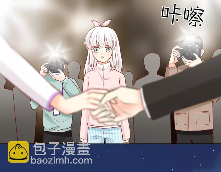《新人类！男友会漏电》第42话 吃醋 第32页