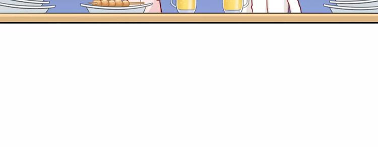 《新人类！男友会漏电》第42话 吃醋 第44页