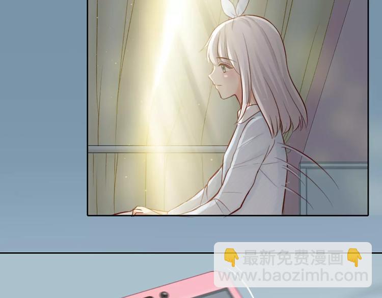 《新人类！男友会漏电》第42话 吃醋 第4页