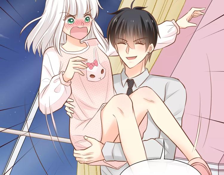 《新人类！男友会漏电》第45话 我可是，你的男朋友喔 第21页