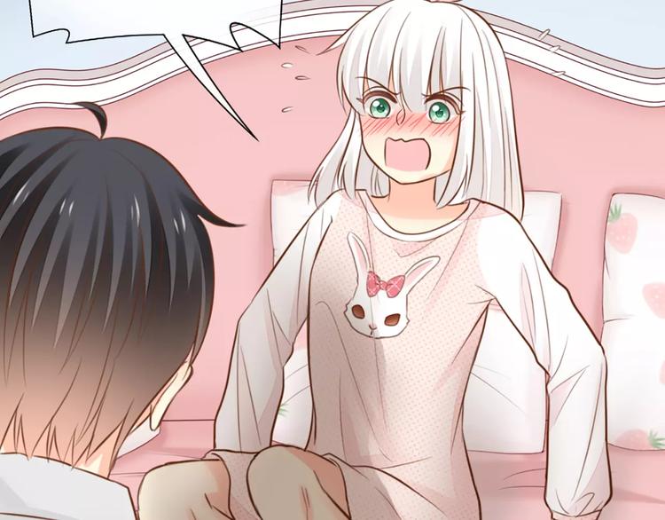 《新人类！男友会漏电》第45话 我可是，你的男朋友喔 第31页