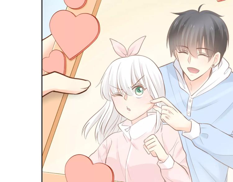 《新人类！男友会漏电》第45话 我可是，你的男朋友喔 第9页