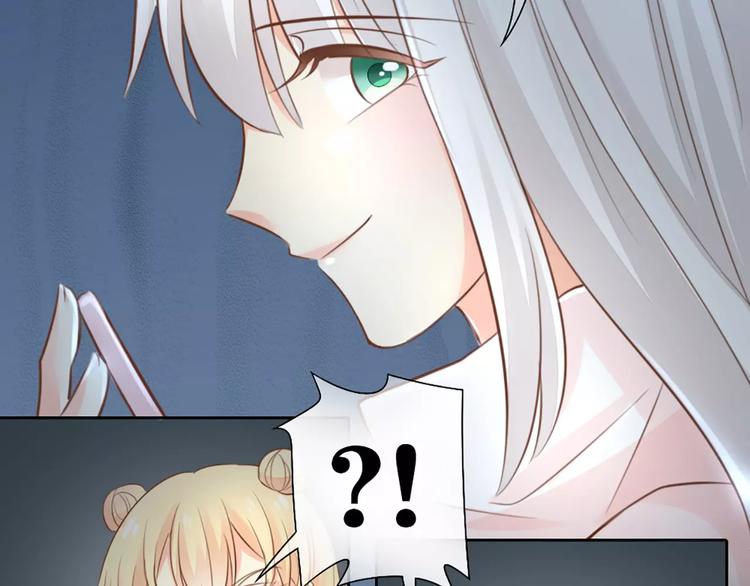 《新人类！男友会漏电》第44话 我不会原谅她 第17页