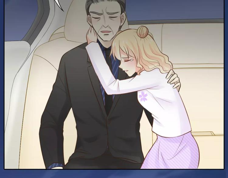《新人类！男友会漏电》第44话 我不会原谅她 第32页