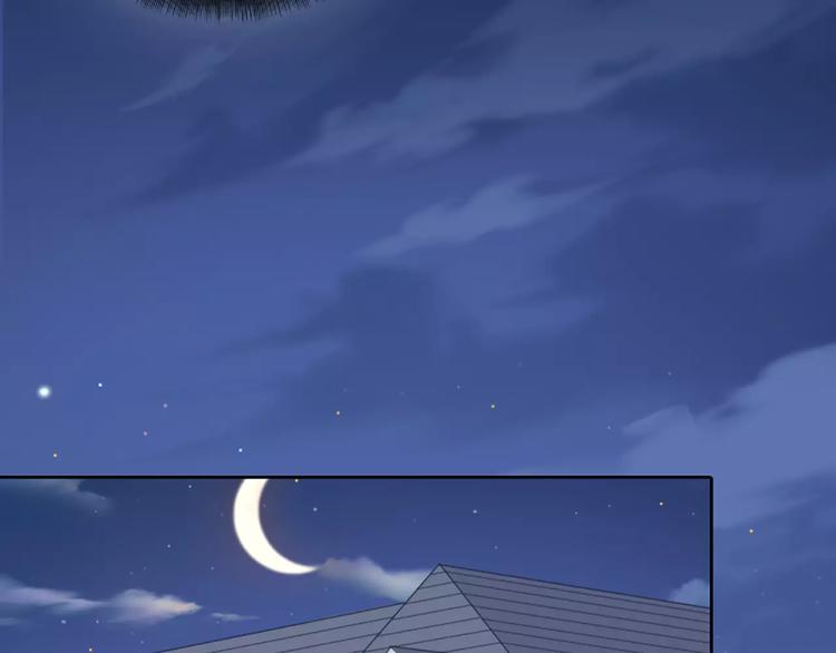 《新人类！男友会漏电》第44话 我不会原谅她 第36页