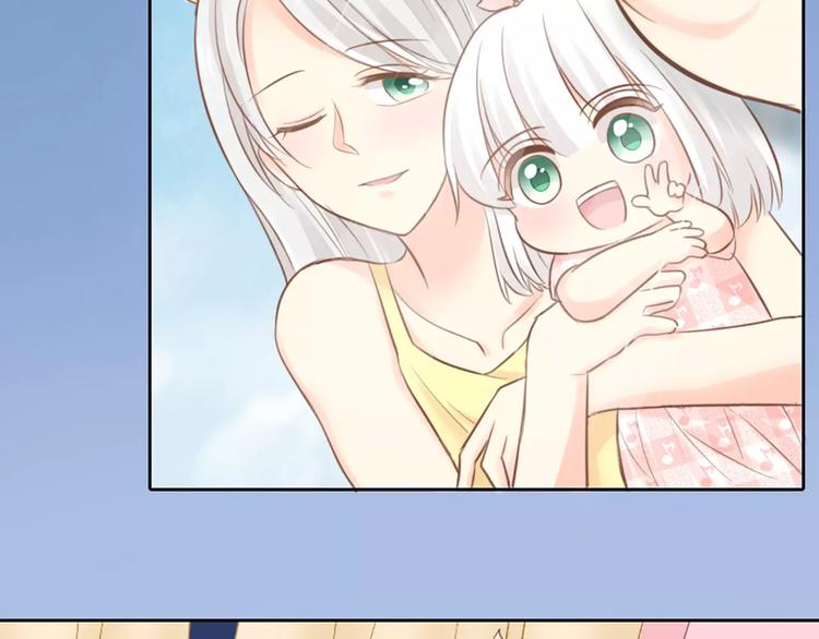 《新人类！男友会漏电》第44话 我不会原谅她 第38页