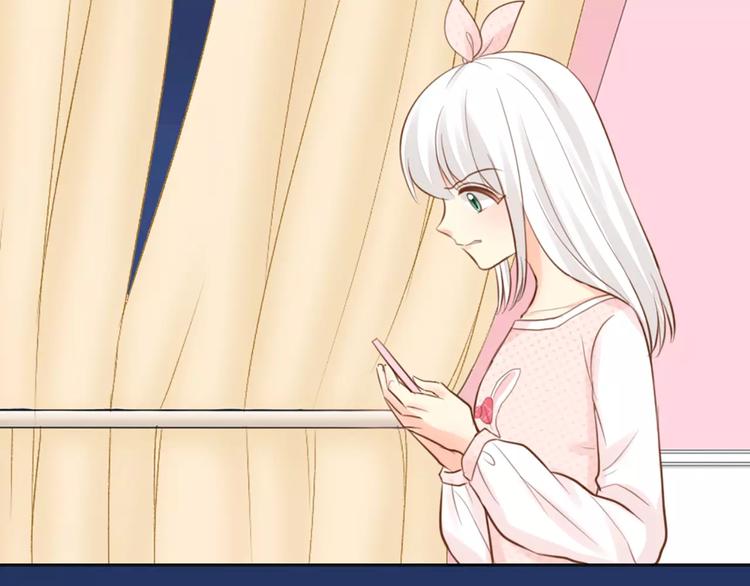 《新人类！男友会漏电》第44话 我不会原谅她 第39页