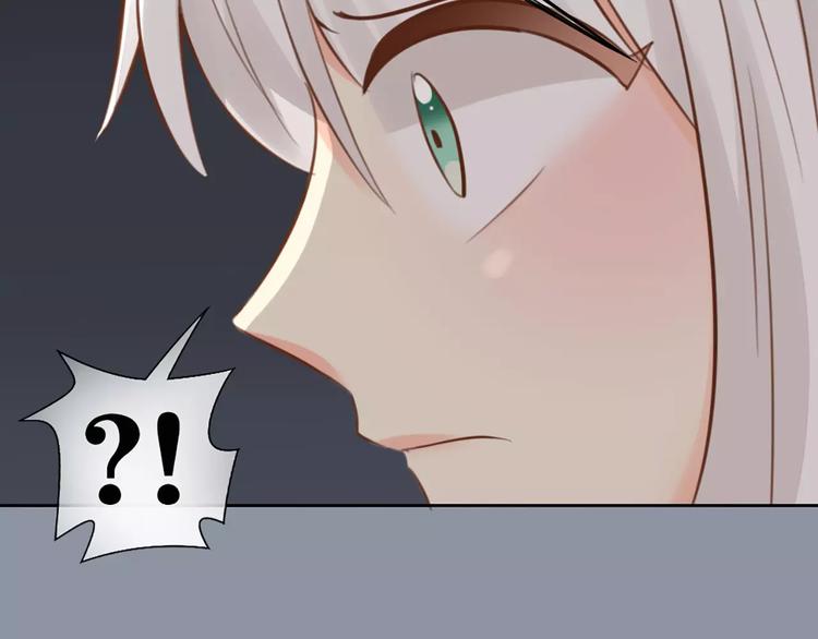 《新人类！男友会漏电》第44话 我不会原谅她 第48页