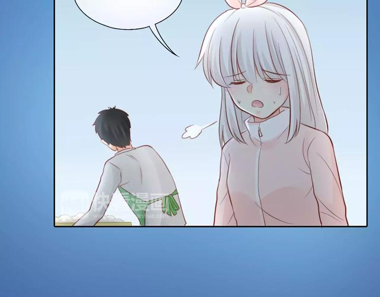 《新人类！男友会漏电》第43话 告白，可要由男生来做 第18页