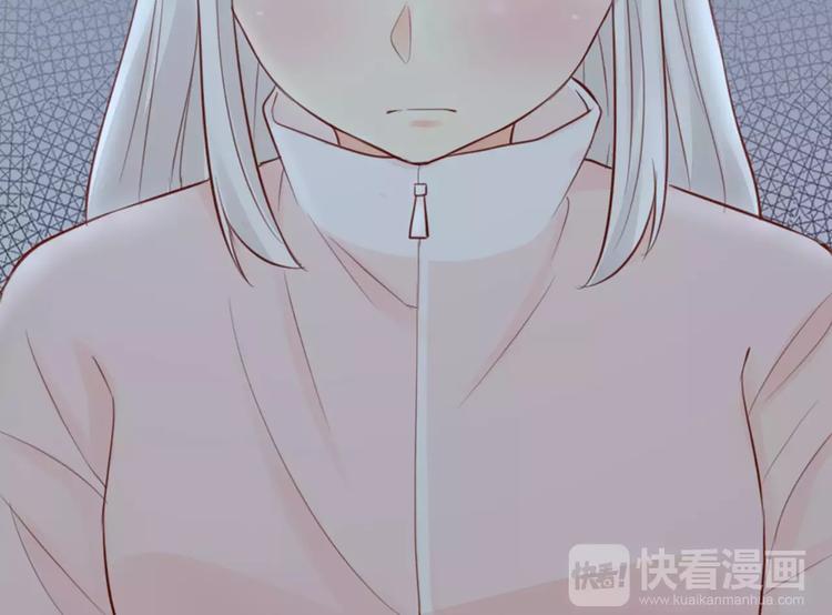 《新人类！男友会漏电》第43话 告白，可要由男生来做 第26页