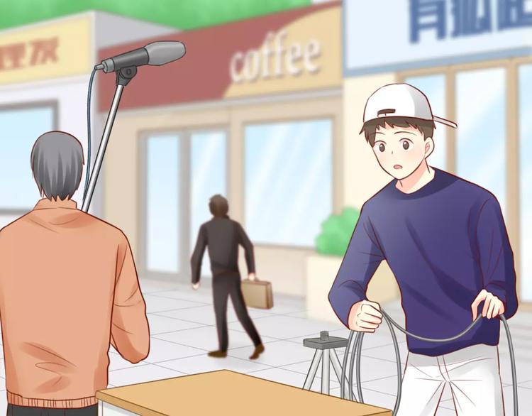《新人类！男友会漏电》第43话 告白，可要由男生来做 第3页