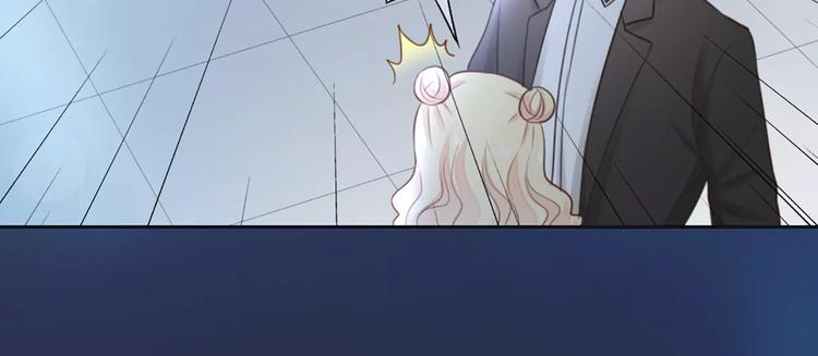 《新人类！男友会漏电》第43话 告白，可要由男生来做 第42页