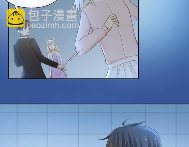 《新人类！男友会漏电》第43话 告白，可要由男生来做 第45页