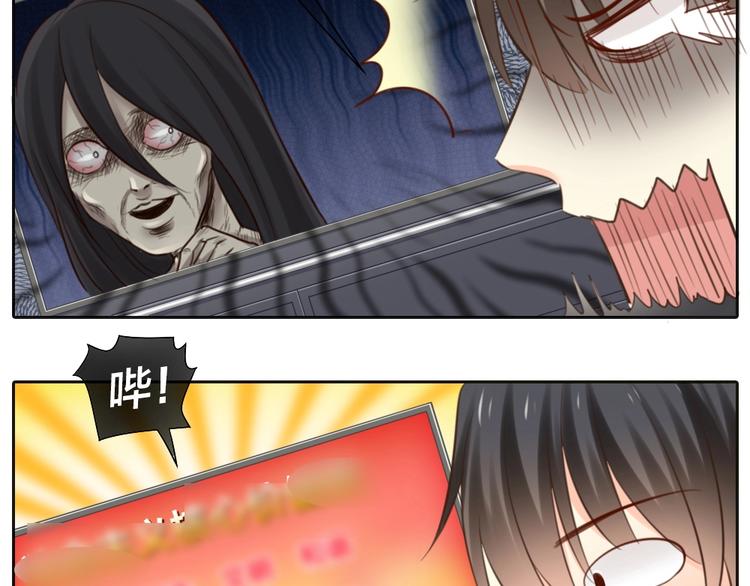 《新人类！男友会漏电》第46话 机器男友的烦恼 第24页