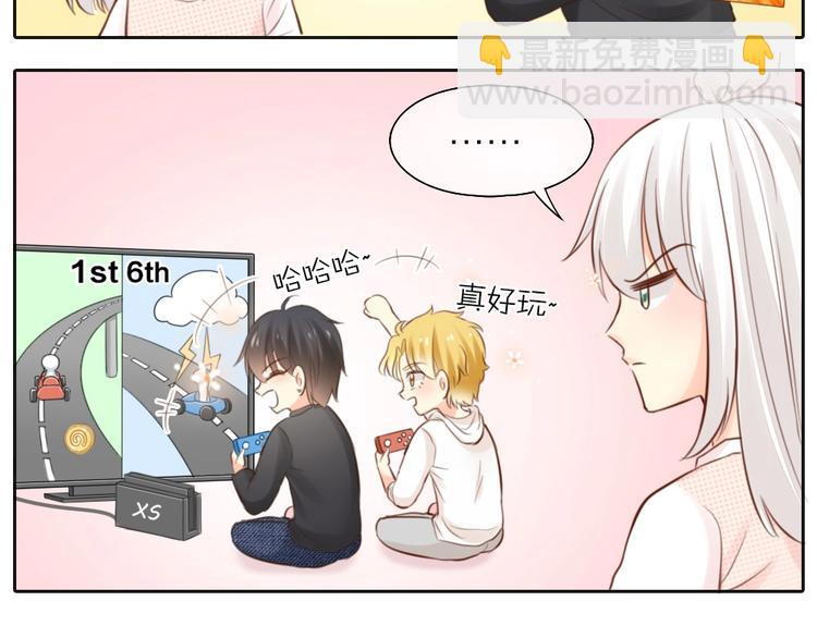 《新人类！男友会漏电》第46话 机器男友的烦恼 第34页