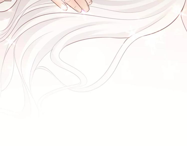 《新人类！男友会漏电》第46话 机器男友的烦恼 第7页