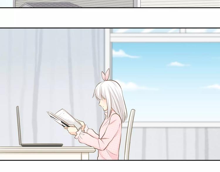 《新人类！男友会漏电》第50话 美女助理 第4页