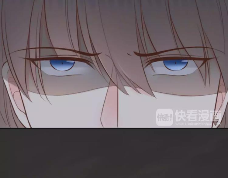 《新人类！男友会漏电》第49话 离别 第11页