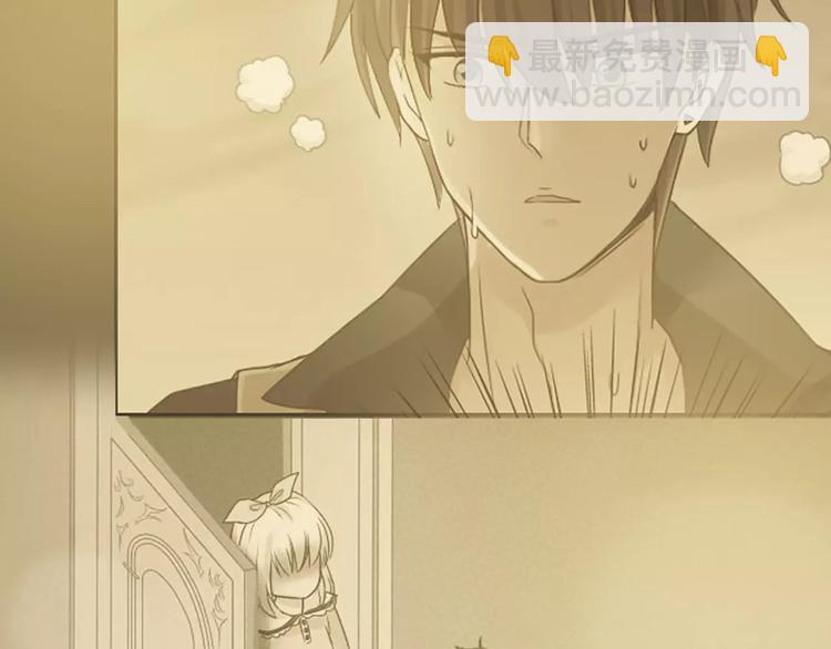 《新人类！男友会漏电》第49话 离别 第18页