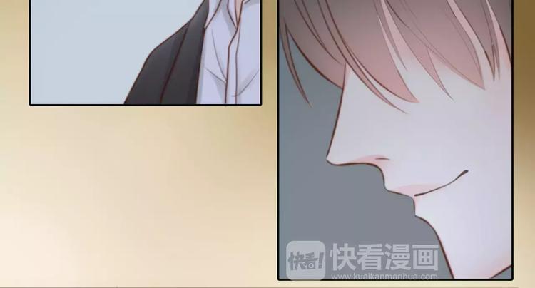 《新人类！男友会漏电》第49话 离别 第22页