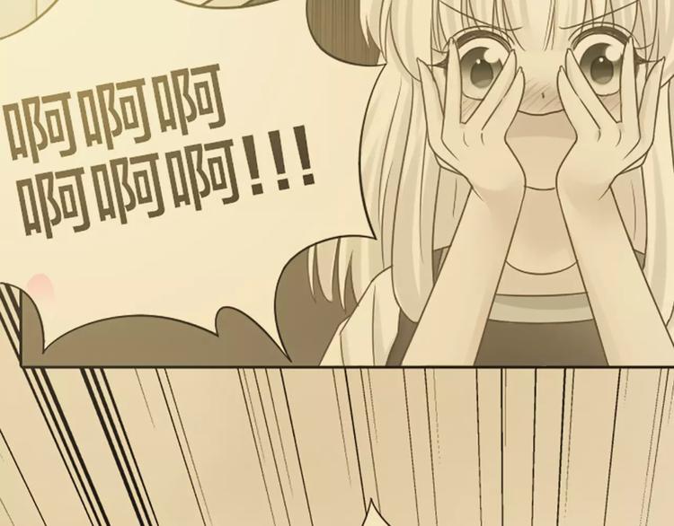 《新人类！男友会漏电》第49话 离别 第24页