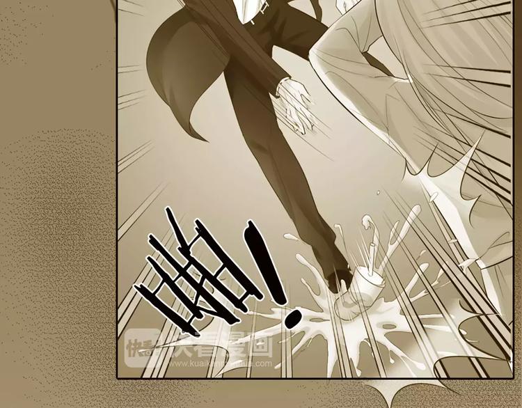 《新人类！男友会漏电》第49话 离别 第4页