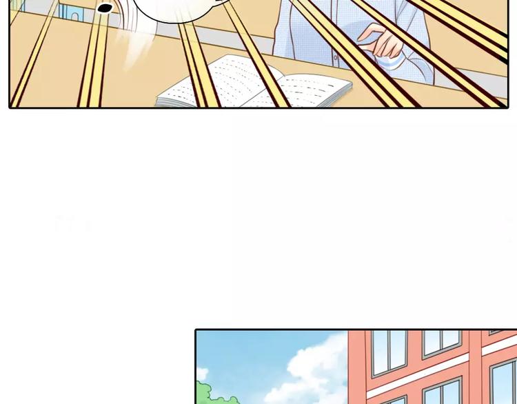 《新人类！男友会漏电》第47话 校园里的公主抱 第33页