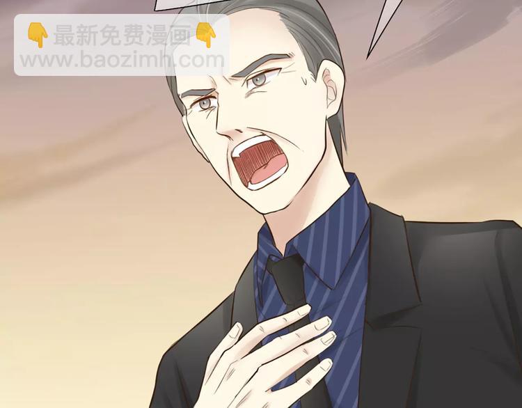 《新人类！男友会漏电》第48话 谎言 第41页