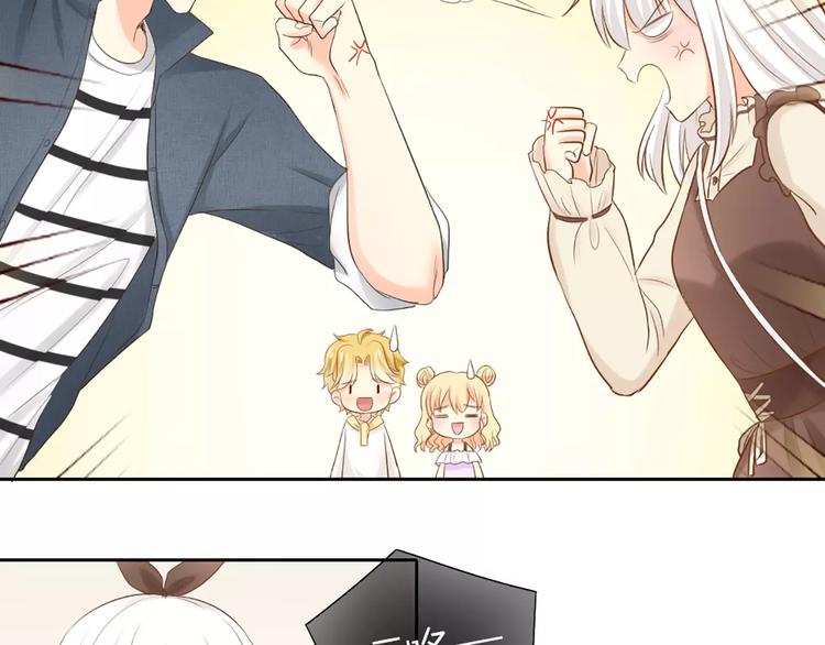 《新人类！男友会漏电》第53话 偷拍男的目的竟然是！ 第33页