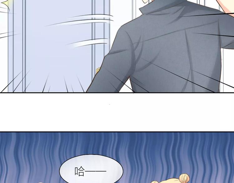 《新人类！男友会漏电》第53话 偷拍男的目的竟然是！ 第40页