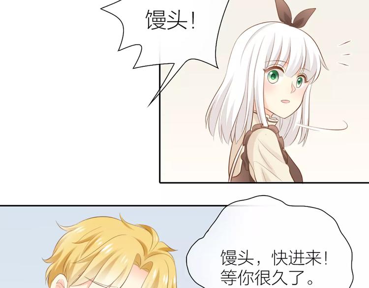 《新人类！男友会漏电》第53话 偷拍男的目的竟然是！ 第5页