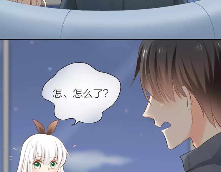 《新人类！男友会漏电》第53话 偷拍男的目的竟然是！ 第8页
