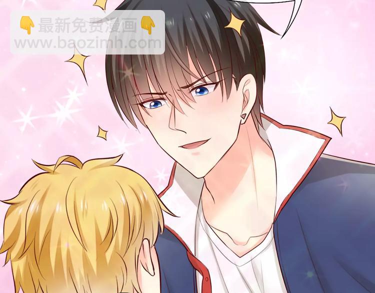 《新人类！男友会漏电》第51话 醋的味道 第34页
