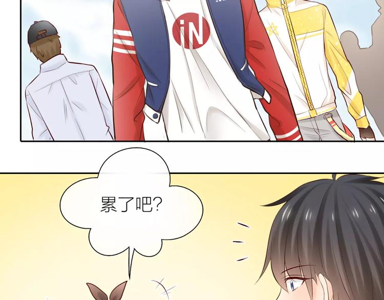 《新人类！男友会漏电》第51话 醋的味道 第5页