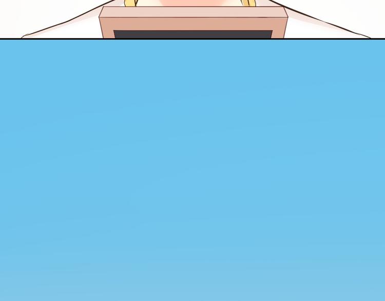 《新人类！男友会漏电》第56话 长残了？？ 第14页
