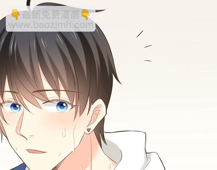 《新人类！男友会漏电》第56话 长残了？？ 第27页