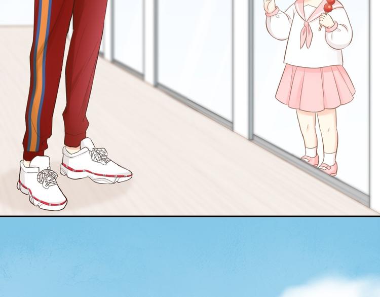 《新人类！男友会漏电》第56话 长残了？？ 第30页