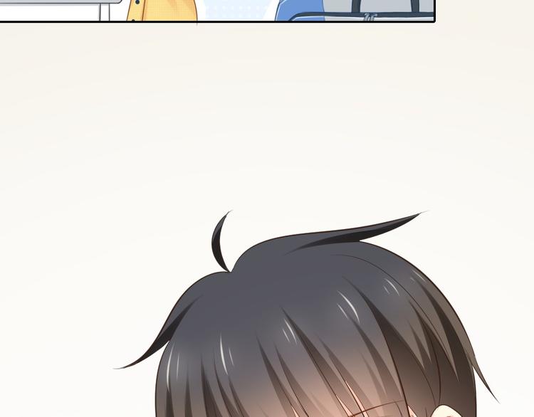《新人类！男友会漏电》第56话 长残了？？ 第8页