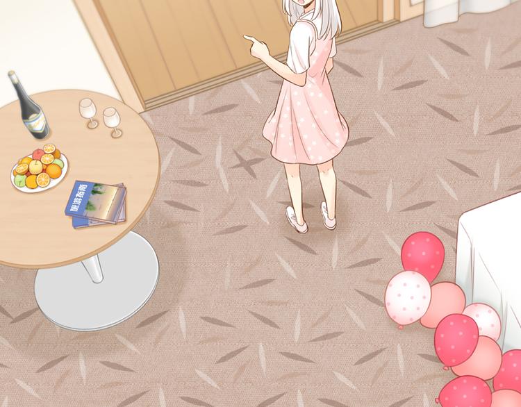 《新人类！男友会漏电》第57话 秘密 第35页