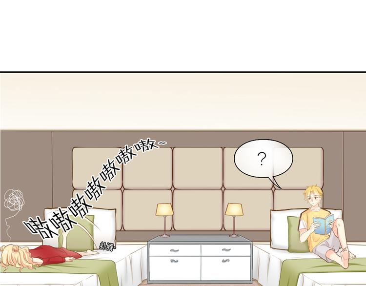 《新人类！男友会漏电》第57话 秘密 第40页