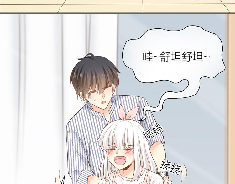 《新人类！男友会漏电》第57话 秘密 第49页