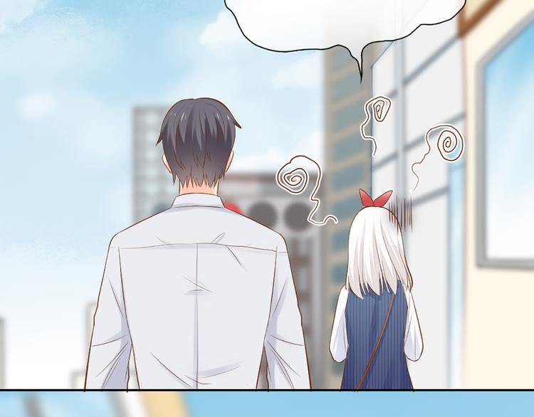 《新人类！男友会漏电》第55话 我是男神 第13页