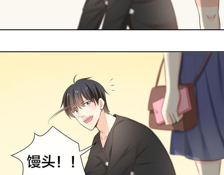《新人类！男友会漏电》第55话 我是男神 第37页
