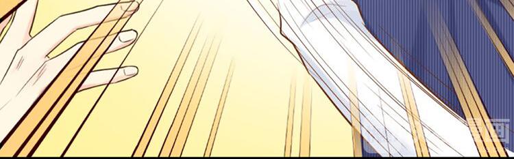 《新人类！男友会漏电》第55话 我是男神 第45页