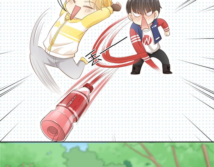 《新人类！男友会漏电》第58话 上 婚期 第36页