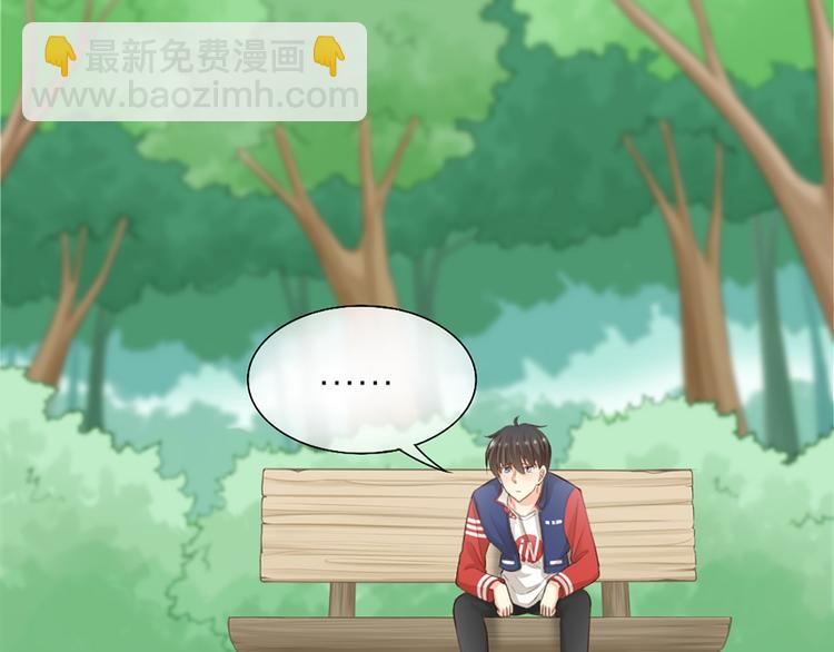 《新人类！男友会漏电》第58话 上 婚期 第37页