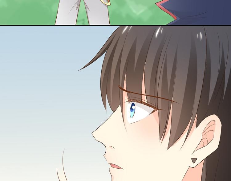 《新人类！男友会漏电》第58话 上 婚期 第47页